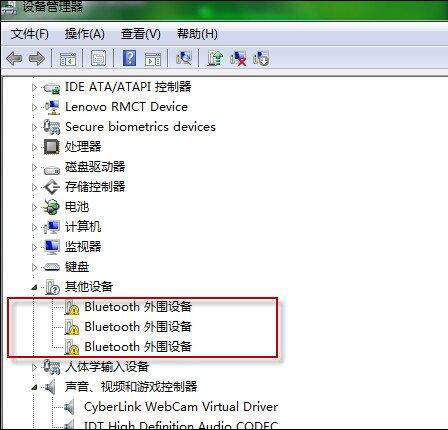 bluetooth外围设备