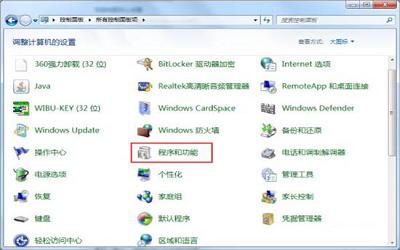 win7电脑iis怎么配置 win7电脑iis配置方法介绍