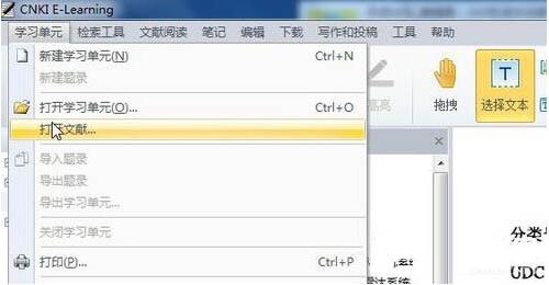 nh文件用什么打开