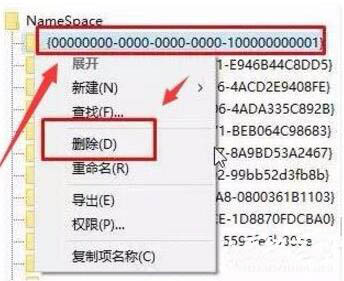 ie图标无法删除