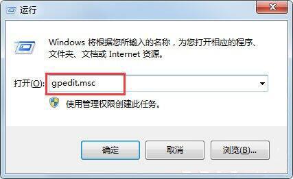 gpedit.msc