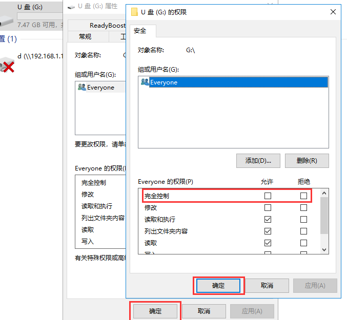 u盘写保护怎么去掉，u盘写保护无法格式化怎么办