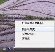 设置蓝牙耳机