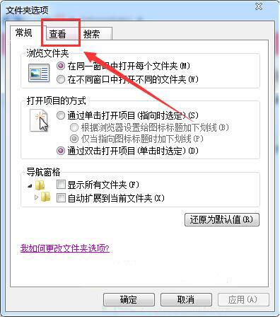 设置文件格式