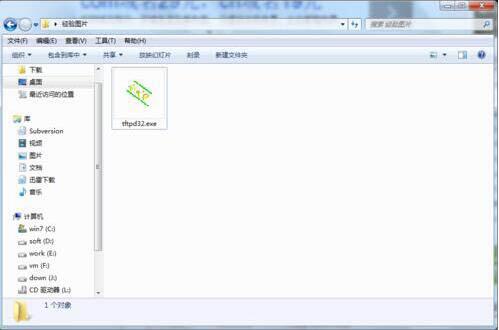 tftp服务器