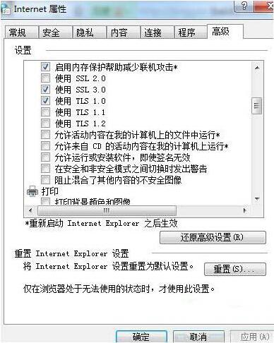 控件无法安装