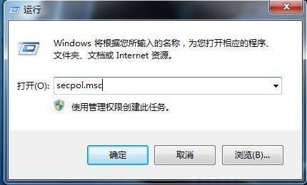 运行