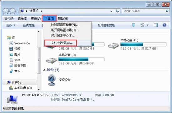 文件夹属性没有安全选项