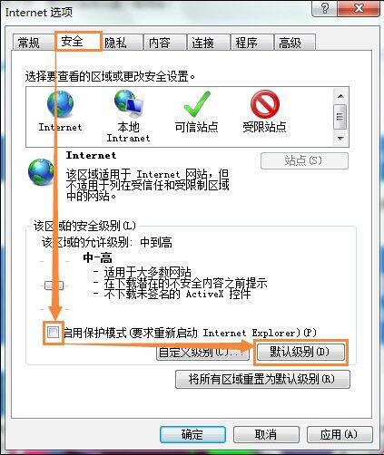 对象不支持此属性或方法