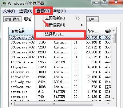 softmanager进程无法终止