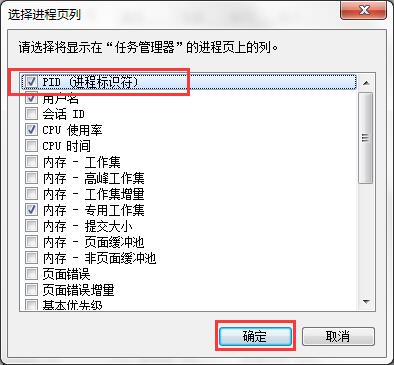 softmanager进程无法终止