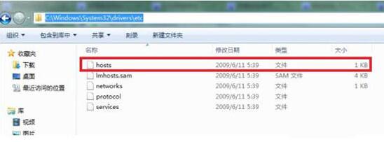 修改hosts文件屏蔽网站