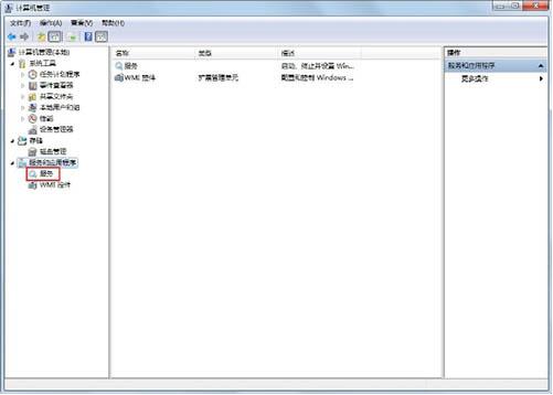 快速搜索windows服务