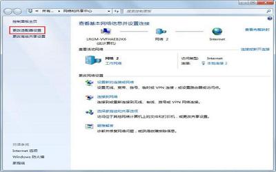 win7电脑玩cf提示cf file watcher错误如何解决