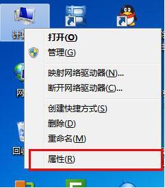 win7电脑桌面图标变大恢复方法和win7电脑桌面图标有阴影的解决方法