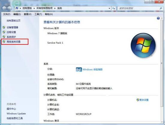 win7电脑桌面图标变大恢复方法和win7电脑桌面图标有阴影的解决方法