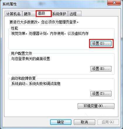 win7电脑桌面图标变大恢复方法和win7电脑桌面图标有阴影的解决方法