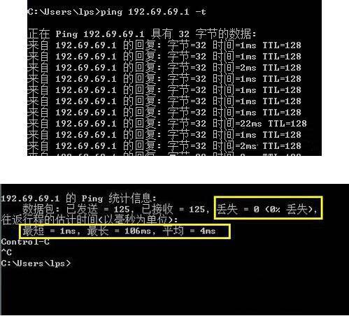 电脑如何ping网速