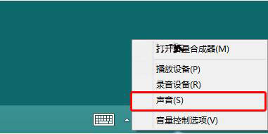 恢复声音初始状态