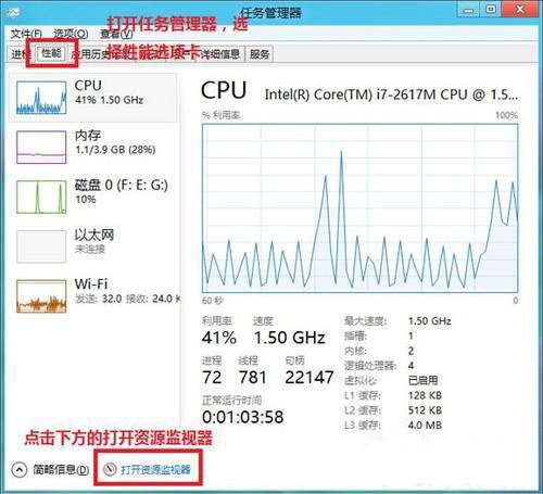 查看网络状态