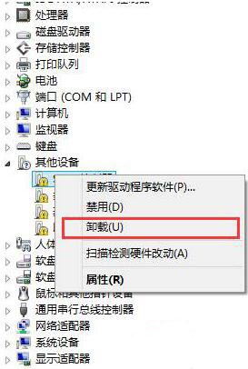 无法识别usb设备