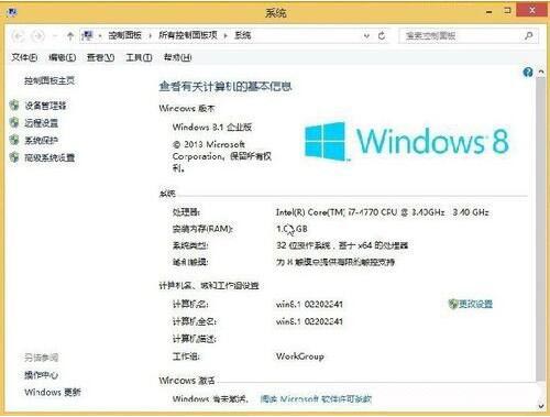 windows to go功能