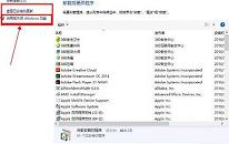 win8系统localhost打不开怎么解决 win8系统localhost打不开解决方法