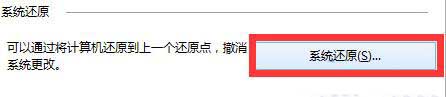 系统怎么还原