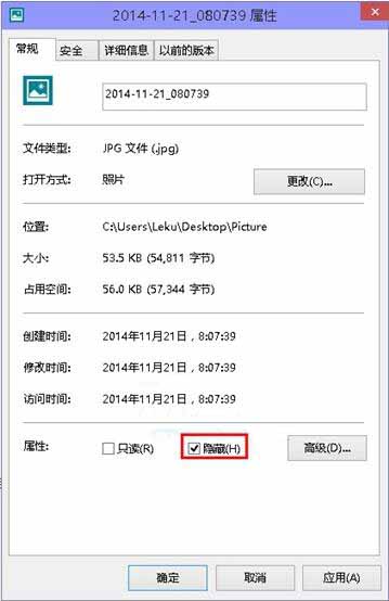 怎么隐藏文件