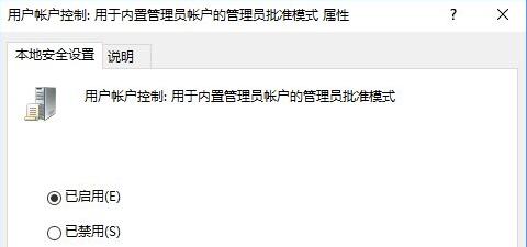 个性化菜单打不开