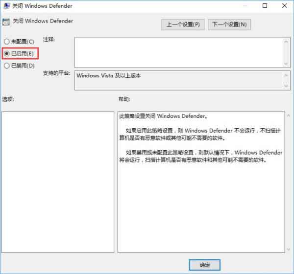 打开rar文件闪退