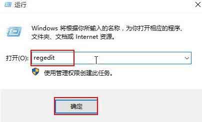 开启蓝屏记录