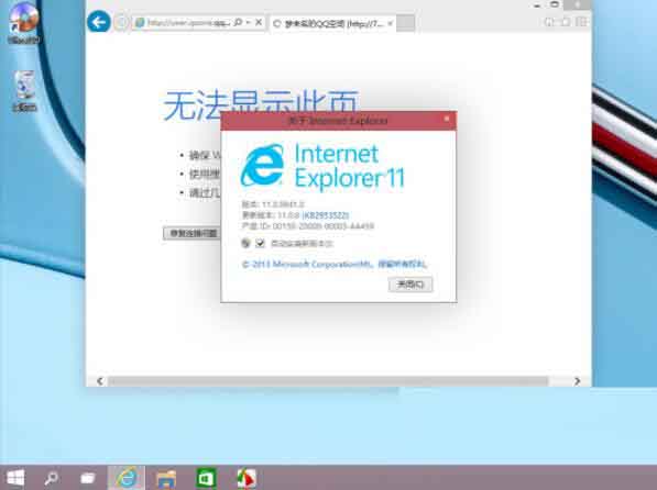 win10新功能介绍