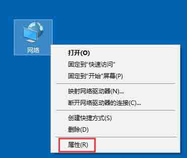 无线网络连接受限制