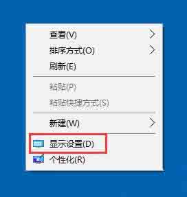 设置屏幕刷新率