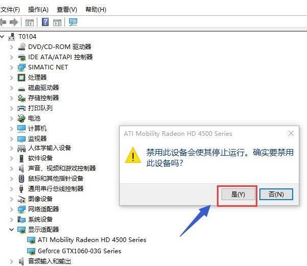怎么切换独立显卡