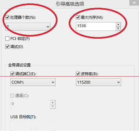 设置引导选项
