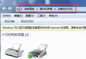 win7无法添加打印机如何解决 电脑无法添加打印机解决方法介绍