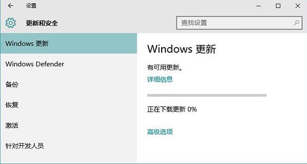 应用商店闪退