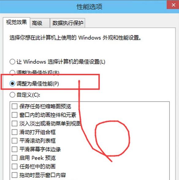 电脑运行速度慢