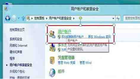 怎么关闭uac服务