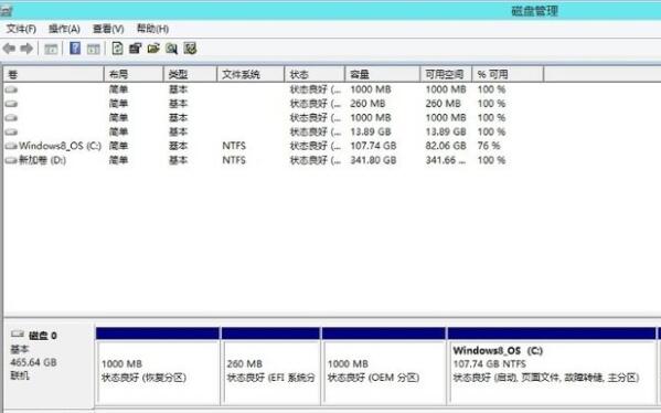 电脑无损分区