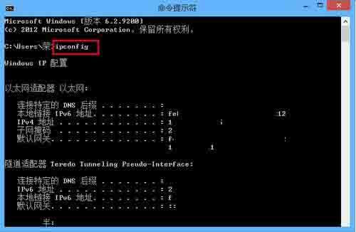 怎么进行远程连接