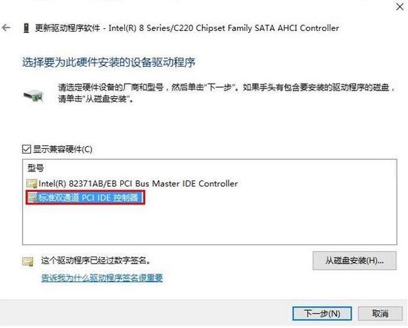 蓝屏错误dpc