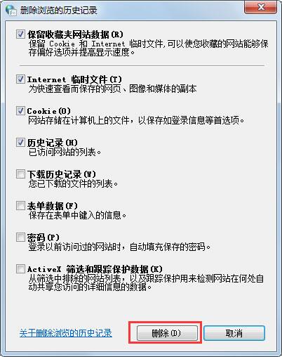 清理c盘空间