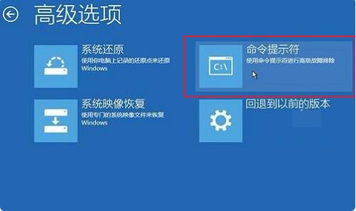 win10系统怎样手动修复引导 win10系统手动修复引导的操作方法