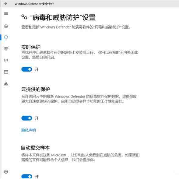 win10系统如何关闭defender服务 关闭defender服务操作方法