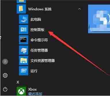 windows安全警报