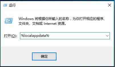 win10桌面图标显示不正常如何解决 桌面图标显示不正常解决方法截图