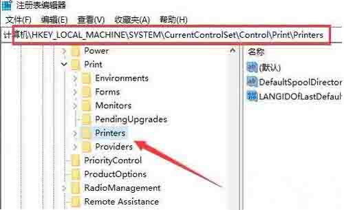 print spooler无法启动
